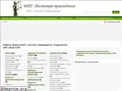 Sites similar to bip-ip.com