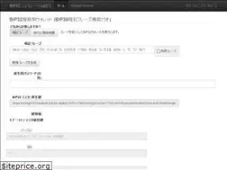Sites similar to bip32jp.github.io