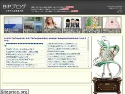 Sites similar to bipblog.com