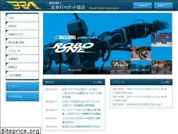 Sites similar to biped-robot.or.jp