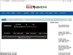 Sites similar to biplobibangladesh.com