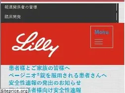 Sites similar to bipolar.jp