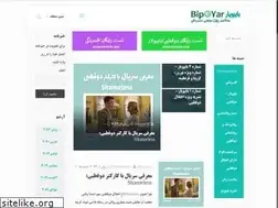 Sites similar to bipoyar.com