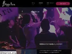 Sites similar to bippara.jp