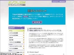 Sites similar to bipre.org