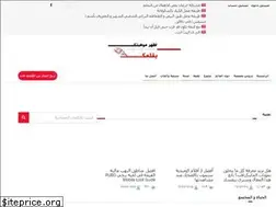 Sites similar to biqalamak.com