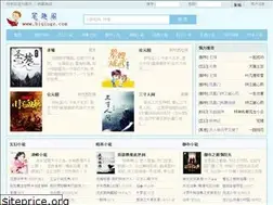 Sites similar to biqiuge8.com