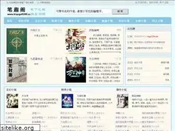 Sites similar to biqu5200.net