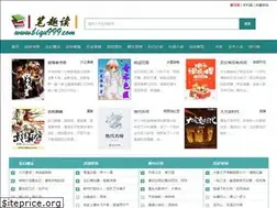 Sites similar to biqu999.com