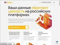 Sites similar to biqube.ru