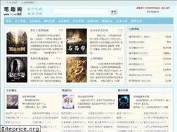 Sites similar to biquge.bz