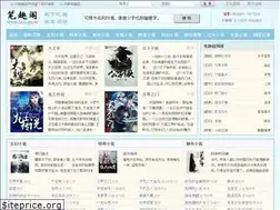 Sites similar to biquge.tv
