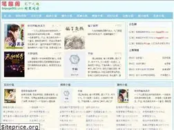 Sites similar to biquge001.com
