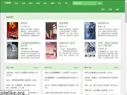 Sites similar to biquge42.com
