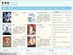 Sites similar to biquge456.com
