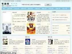 Sites similar to biquge5200.com