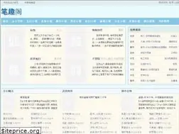 Sites similar to biquge68.com