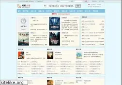 Sites similar to biquges.com