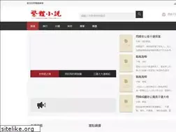Sites similar to biqugeso.com