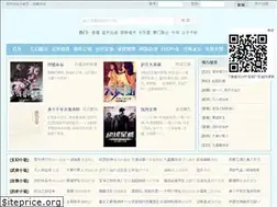 Sites similar to biqugeu.net