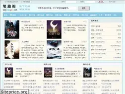Sites similar to biqugexx.com