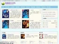 Sites similar to biqugezw.com