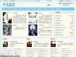 Sites similar to biqugse.com