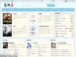 Sites similar to biqukan.com