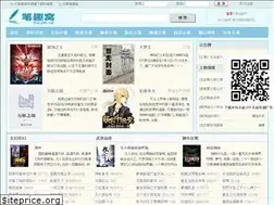Sites similar to biquwo.org