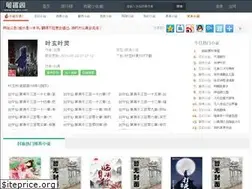 Sites similar to biquxu.cc
