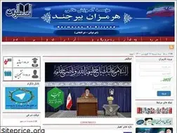 Sites similar to bir-hormozan.ac.ir