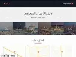 Sites similar to bir-jazan.org