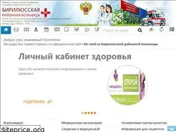 Sites similar to bir-med.ru