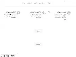 Sites similar to bir-robotic.ir