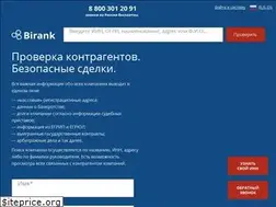 Sites similar to birank.com