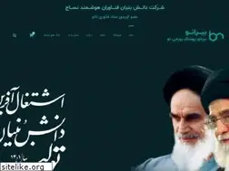 Sites similar to biranoshop.ir
