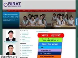 Sites similar to birathealthcollege.edu.np