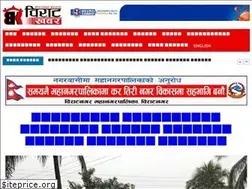 Sites similar to biratkhabar.com