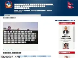 Sites similar to biratnagarmun.gov.np