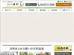 Sites similar to biratori-onsen.com