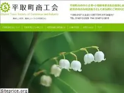 Sites similar to biratori-shokokai.com