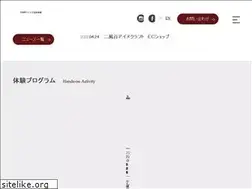 Sites similar to biratori-urespa.jp