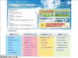 Sites similar to biratorieisei-hokkaido.jp