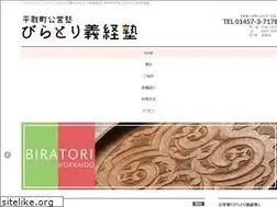 Sites similar to biratorijuku.com