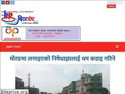Sites similar to biratpost.com