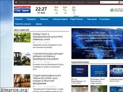 Sites similar to biratv.ru