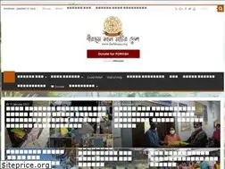 Sites similar to birbhum.org