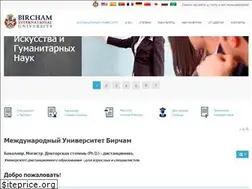 Sites similar to bircham.ru