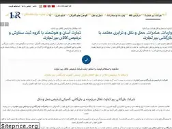 Sites similar to birclearance.com