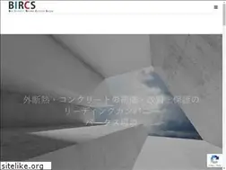 Sites similar to bircs-kankyo.com